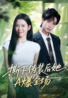 河西走廊